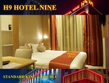 H9 Hotel Nine Ulaanbaatar в Улан-Батор Монголия ✅. Забронировать номер онлайн по выгодной цене в H9 Hotel Nine Ulaanbaatar. Трансфер из аэропорта.