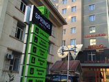 Springs Hotel Ulaanbaatar в Улан-Батор Монголия ✅. Забронировать номер онлайн по выгодной цене в Springs Hotel Ulaanbaatar. Трансфер из аэропорта.