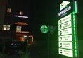 Springs Hotel Ulaanbaatar в Улан-Батор Монголия ✅. Забронировать номер онлайн по выгодной цене в Springs Hotel Ulaanbaatar. Трансфер из аэропорта.