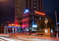 UB City Hotel в Улан-Батор Монголия ✅. Забронировать номер онлайн по выгодной цене в UB City Hotel. Трансфер из аэропорта.