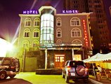 Kaiser Hotel в Улан-Батор Монголия ✅. Забронировать номер онлайн по выгодной цене в Kaiser Hotel. Трансфер из аэропорта.