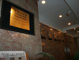 Ulaanbaatar Hotel в Улан-Батор Монголия ✅. Забронировать номер онлайн по выгодной цене в Ulaanbaatar Hotel. Трансфер из аэропорта.