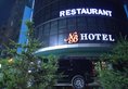 Naranbulag Hotel в Улан-Батор Монголия ✅. Забронировать номер онлайн по выгодной цене в Naranbulag Hotel. Трансфер из аэропорта.