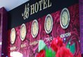 Naranbulag Hotel в Улан-Батор Монголия ✅. Забронировать номер онлайн по выгодной цене в Naranbulag Hotel. Трансфер из аэропорта.