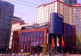 Modern Mongol Hostel в Улан-Батор Монголия ✅. Забронировать номер онлайн по выгодной цене в Modern Mongol Hostel. Трансфер из аэропорта.