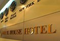 White House Hotel в Улан-Батор Монголия ✅. Забронировать номер онлайн по выгодной цене в White House Hotel. Трансфер из аэропорта.
