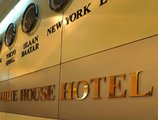 White House Hotel в Улан-Батор Монголия ✅. Забронировать номер онлайн по выгодной цене в White House Hotel. Трансфер из аэропорта.