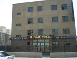 Michid в Улан-Батор Монголия ✅. Забронировать номер онлайн по выгодной цене в Michid. Трансфер из аэропорта.