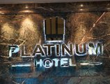 Platinum Hotel в Улан-Батор Монголия ✅. Забронировать номер онлайн по выгодной цене в Platinum Hotel. Трансфер из аэропорта.