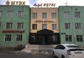 Angel-Ulaanbaatar в Улан-Батор Монголия ✅. Забронировать номер онлайн по выгодной цене в Angel-Ulaanbaatar. Трансфер из аэропорта.