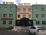 Angel-Ulaanbaatar в Улан-Батор Монголия ✅. Забронировать номер онлайн по выгодной цене в Angel-Ulaanbaatar. Трансфер из аэропорта.