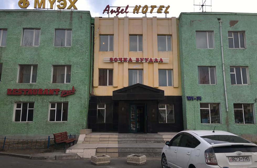 Angel-Ulaanbaatar в Улан-Батор Монголия ✅. Забронировать номер онлайн по выгодной цене в Angel-Ulaanbaatar. Трансфер из аэропорта.
