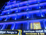 Royal Penguin Boutique Hotel & Spa в Катманду Непал ✅. Забронировать номер онлайн по выгодной цене в Royal Penguin Boutique Hotel & Spa. Трансфер из аэропорта.