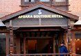 Apsara Boutique Hotel в Катманду Непал ✅. Забронировать номер онлайн по выгодной цене в Apsara Boutique Hotel. Трансфер из аэропорта.