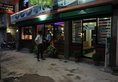 Backyard Hotel в Катманду Непал ✅. Забронировать номер онлайн по выгодной цене в Backyard Hotel. Трансфер из аэропорта.