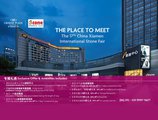 Crowne Plaza Paragon Xiamen в Сямынь Китай ✅. Забронировать номер онлайн по выгодной цене в Crowne Plaza Paragon Xiamen. Трансфер из аэропорта.