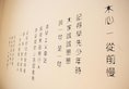 Liangzhu Lifestyle Hotel в Сямынь Китай ✅. Забронировать номер онлайн по выгодной цене в Liangzhu Lifestyle Hotel. Трансфер из аэропорта.