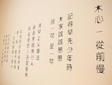 Liangzhu Lifestyle Hotel в Сямынь Китай ✅. Забронировать номер онлайн по выгодной цене в Liangzhu Lifestyle Hotel. Трансфер из аэропорта.