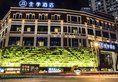 JI Hotel Xiamen Zhongshan Road Pedestrian Street в Сямынь Китай ✅. Забронировать номер онлайн по выгодной цене в JI Hotel Xiamen Zhongshan Road Pedestrian Street. Трансфер из аэропорта.