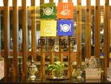 Xianglu Grand Hotel, Xiamen в Сямынь Китай ✅. Забронировать номер онлайн по выгодной цене в Xianglu Grand Hotel, Xiamen. Трансфер из аэропорта.