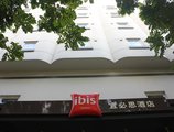 IBIS Railway Station Hotel в Сямынь Китай ✅. Забронировать номер онлайн по выгодной цене в IBIS Railway Station Hotel. Трансфер из аэропорта.