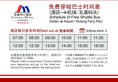 Xiamen Jingmin Yuefu в Сямынь Китай ✅. Забронировать номер онлайн по выгодной цене в Xiamen Jingmin Yuefu. Трансфер из аэропорта.