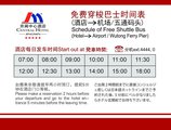 Xiamen Jingmin Yuefu в Сямынь Китай ✅. Забронировать номер онлайн по выгодной цене в Xiamen Jingmin Yuefu. Трансфер из аэропорта.