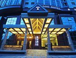 Xiamen Tegoo Hotel в Сямынь Китай ✅. Забронировать номер онлайн по выгодной цене в Xiamen Tegoo Hotel. Трансфер из аэропорта.