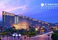 FLIPORT Hotel Xiamen Software Park в Сямынь Китай ✅. Забронировать номер онлайн по выгодной цене в FLIPORT Hotel Xiamen Software Park. Трансфер из аэропорта.