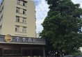 JI Hotel Xiamen University в Сямынь Китай ✅. Забронировать номер онлайн по выгодной цене в JI Hotel Xiamen University. Трансфер из аэропорта.