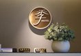 JI Hotel Xiamen University в Сямынь Китай ✅. Забронировать номер онлайн по выгодной цене в JI Hotel Xiamen University. Трансфер из аэропорта.