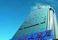 Minnan Hotel Xiamen в Сямынь Китай ✅. Забронировать номер онлайн по выгодной цене в Minnan Hotel Xiamen. Трансфер из аэропорта.
