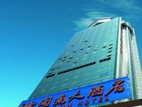 Minnan Hotel Xiamen в Сямынь Китай ✅. Забронировать номер онлайн по выгодной цене в Minnan Hotel Xiamen. Трансфер из аэропорта.