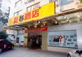 Super 8 Hotel Xiamen Guanghua Building в Сямынь Китай ✅. Забронировать номер онлайн по выгодной цене в Super 8 Hotel Xiamen Guanghua Building. Трансфер из аэропорта.
