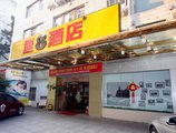 Super 8 Hotel Xiamen Guanghua Building в Сямынь Китай ✅. Забронировать номер онлайн по выгодной цене в Super 8 Hotel Xiamen Guanghua Building. Трансфер из аэропорта.