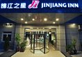 Jinjiang Inn Xiamen West Hexiang Road в Сямынь Китай ✅. Забронировать номер онлайн по выгодной цене в Jinjiang Inn Xiamen West Hexiang Road. Трансфер из аэропорта.