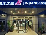 Jinjiang Inn Xiamen West Hexiang Road в Сямынь Китай ✅. Забронировать номер онлайн по выгодной цене в Jinjiang Inn Xiamen West Hexiang Road. Трансфер из аэропорта.