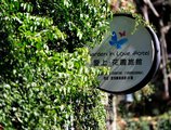 Gulangyu Aishang Garden Hotel в Сямынь Китай ✅. Забронировать номер онлайн по выгодной цене в Gulangyu Aishang Garden Hotel. Трансфер из аэропорта.