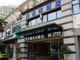 Xiamen Meilinwan Hotel в Сямынь Китай ✅. Забронировать номер онлайн по выгодной цене в Xiamen Meilinwan Hotel. Трансфер из аэропорта.