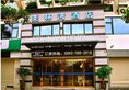 Xiamen Meilinwan Hotel в Сямынь Китай ✅. Забронировать номер онлайн по выгодной цене в Xiamen Meilinwan Hotel. Трансфер из аэропорта.