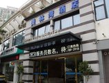 Xiamen Meilinwan Hotel в Сямынь Китай ✅. Забронировать номер онлайн по выгодной цене в Xiamen Meilinwan Hotel. Трансфер из аэропорта.