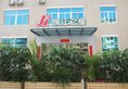 Jinjiang Inn Xiamen Jimei Xinglin в Сямынь Китай ✅. Забронировать номер онлайн по выгодной цене в Jinjiang Inn Xiamen Jimei Xinglin. Трансфер из аэропорта.