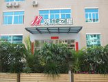 Jinjiang Inn Xiamen Jimei Xinglin в Сямынь Китай ✅. Забронировать номер онлайн по выгодной цене в Jinjiang Inn Xiamen Jimei Xinglin. Трансфер из аэропорта.