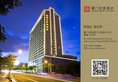 Xiamen Juntai Hotel в Сямынь Китай ✅. Забронировать номер онлайн по выгодной цене в Xiamen Juntai Hotel. Трансфер из аэропорта.