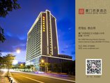 Xiamen Juntai Hotel в Сямынь Китай ✅. Забронировать номер онлайн по выгодной цене в Xiamen Juntai Hotel. Трансфер из аэропорта.