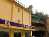 7Days Inn Xiamen Ferry Branch в Сямынь Китай ✅. Забронировать номер онлайн по выгодной цене в 7Days Inn Xiamen Ferry Branch. Трансфер из аэропорта.