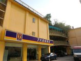 7Days Inn Xiamen Ferry Branch