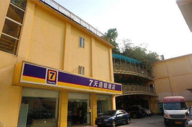 7Days Inn Xiamen Ferry Branch в Сямынь Китай ✅. Забронировать номер онлайн по выгодной цене в 7Days Inn Xiamen Ferry Branch. Трансфер из аэропорта.