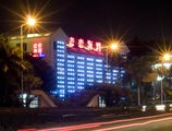 Xiamen Lovely Bay Hotel в Сямынь Китай ✅. Забронировать номер онлайн по выгодной цене в Xiamen Lovely Bay Hotel. Трансфер из аэропорта.