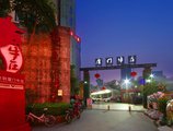 Xiamen Rushi Hotel (Exposition Branch) в Сямынь Китай ✅. Забронировать номер онлайн по выгодной цене в Xiamen Rushi Hotel (Exposition Branch). Трансфер из аэропорта.